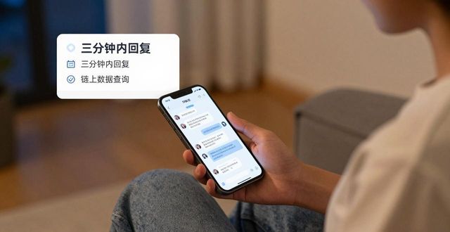 tp钱包安卓版下载 客服服务好不好？实测告诉你